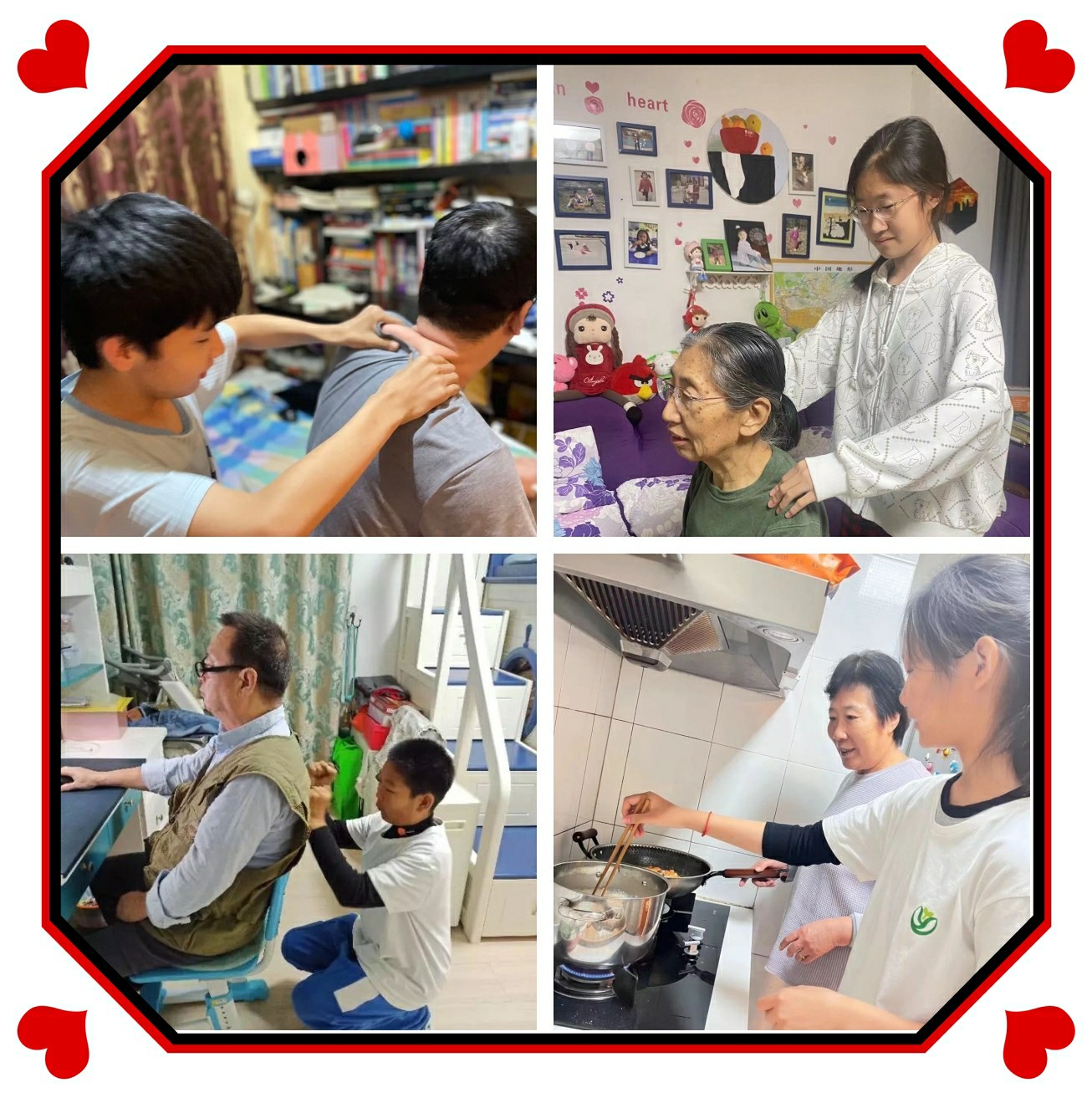 孝亲敬老行动