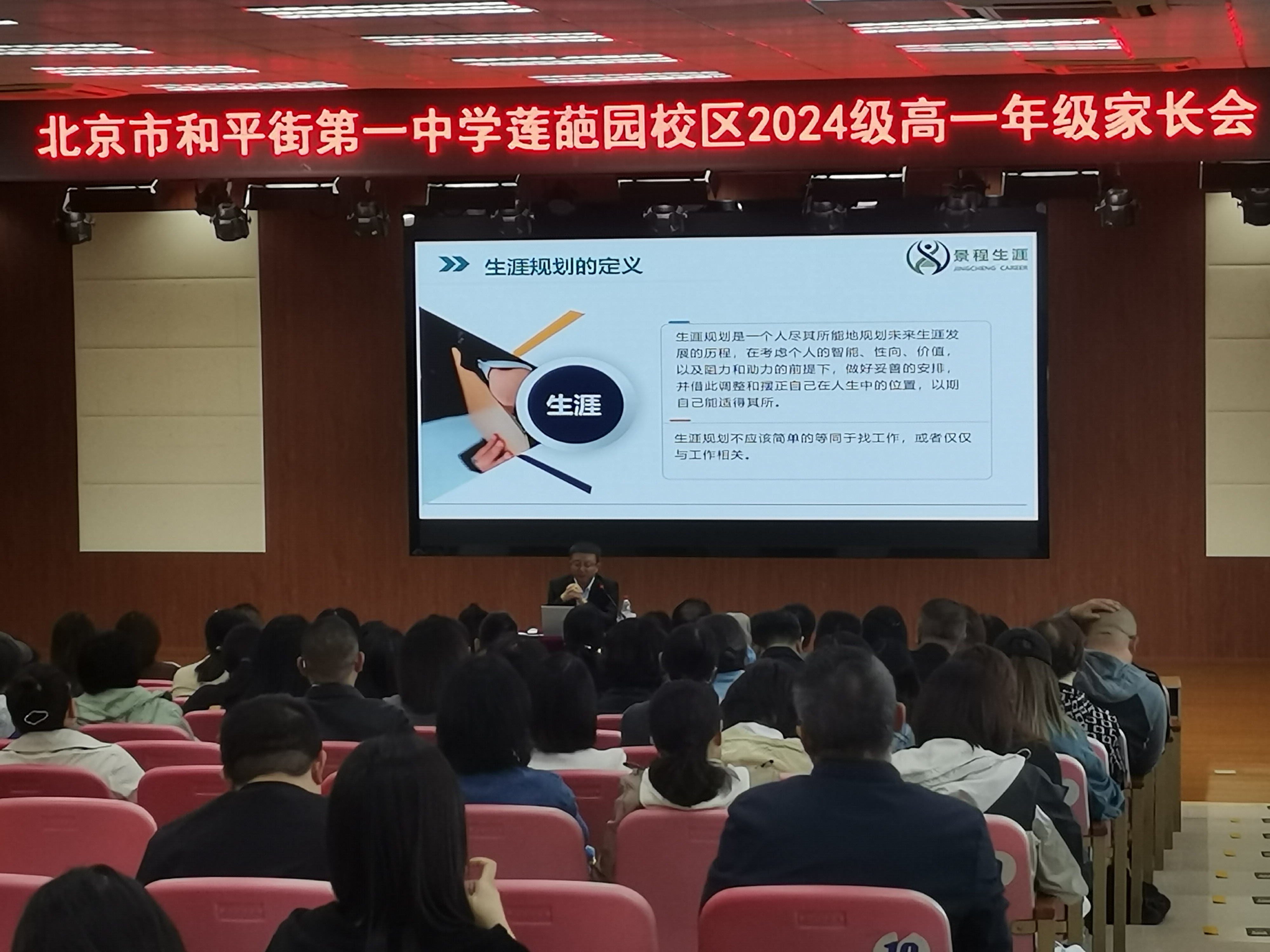 Slide 1
