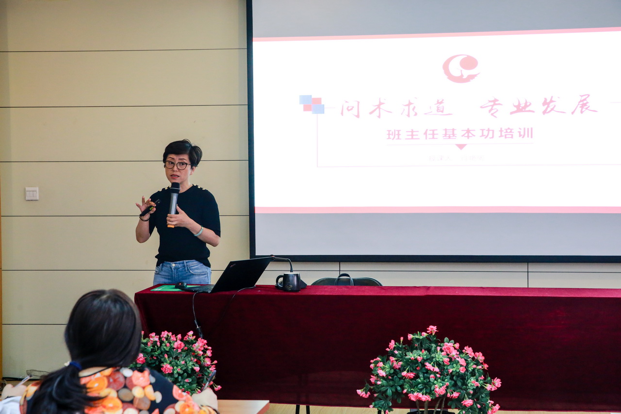 2肖艳丽主任做培训