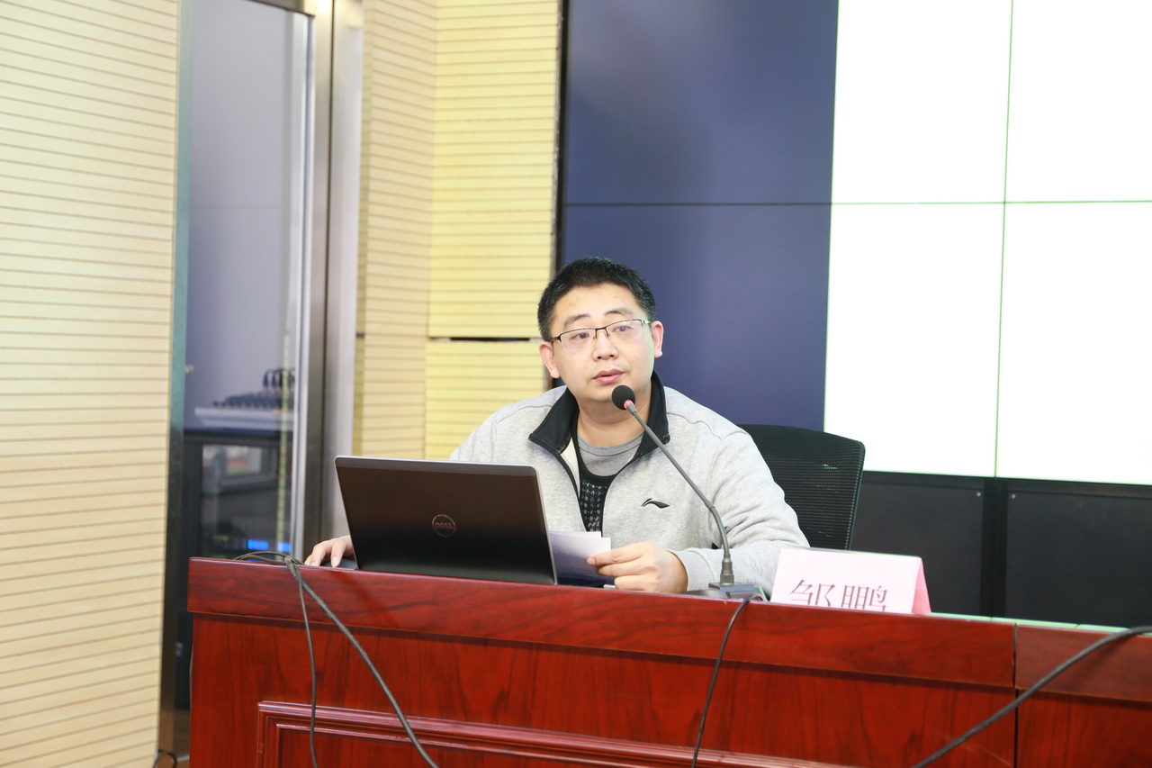 7邹鹏老师发言