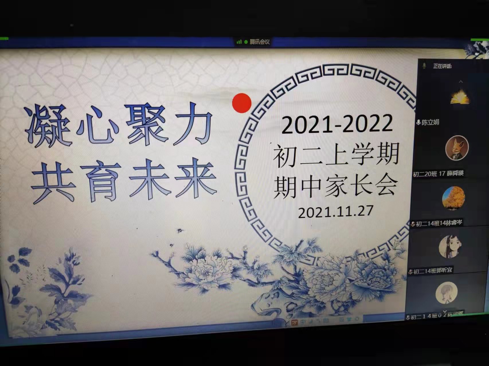 Slide 1