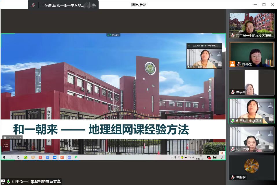 Slide 1