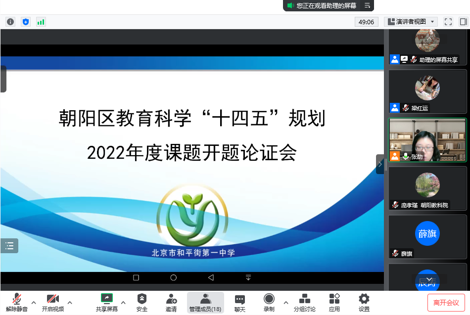 Slide 1