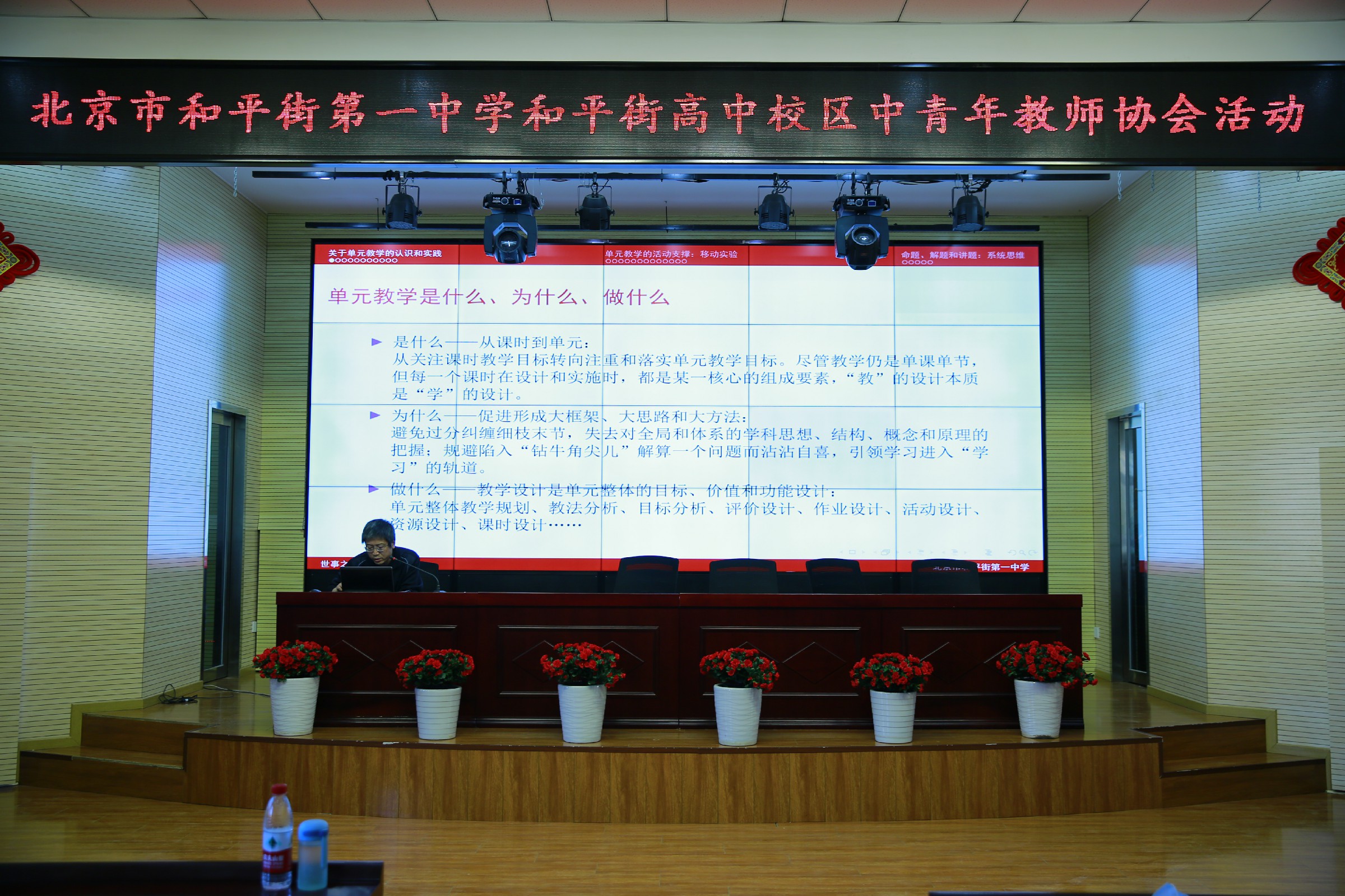 Slide 1