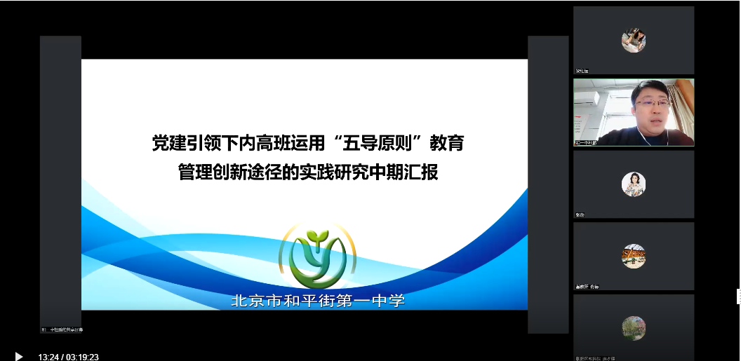 Slide 1