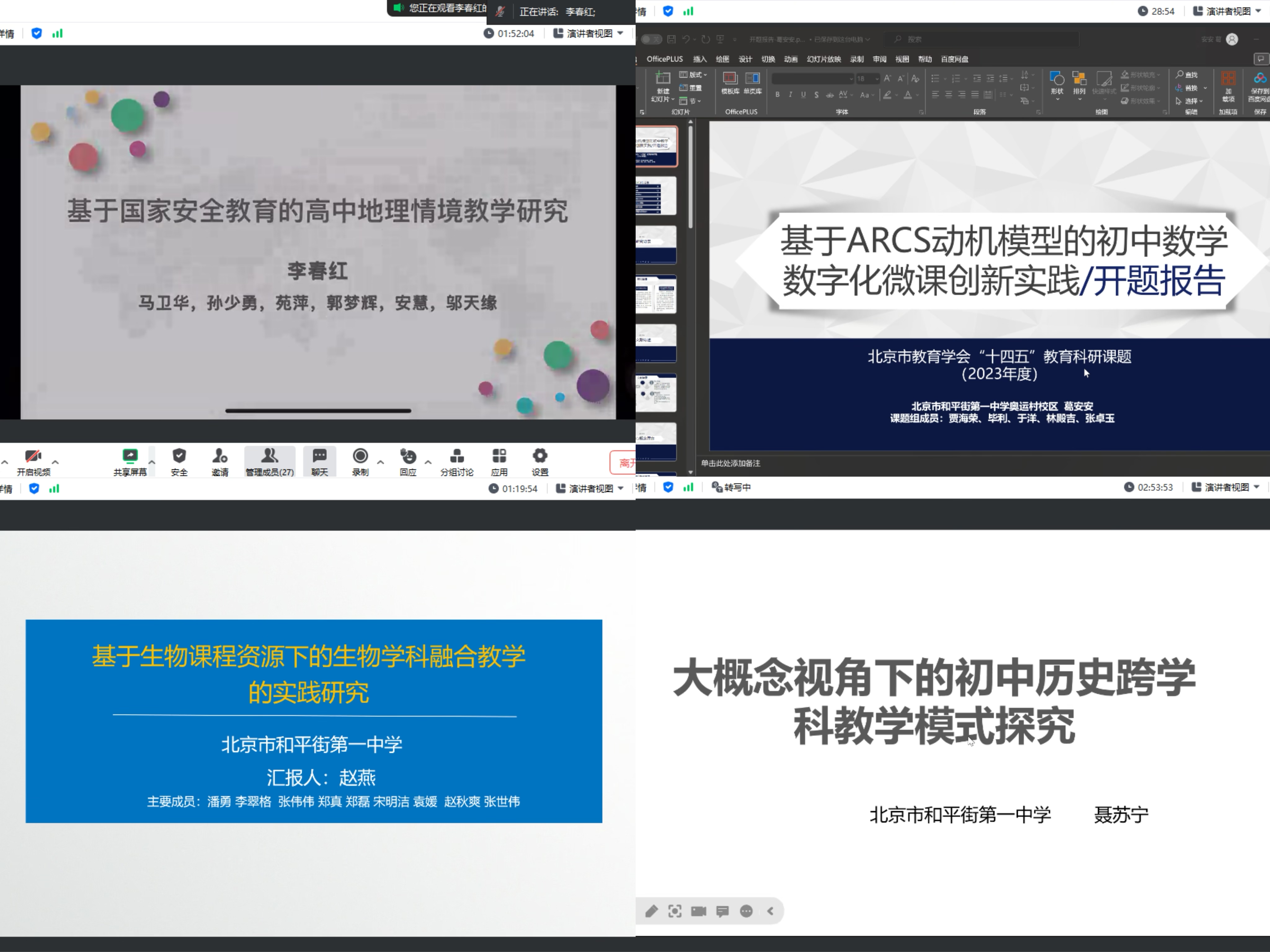 Slide 1