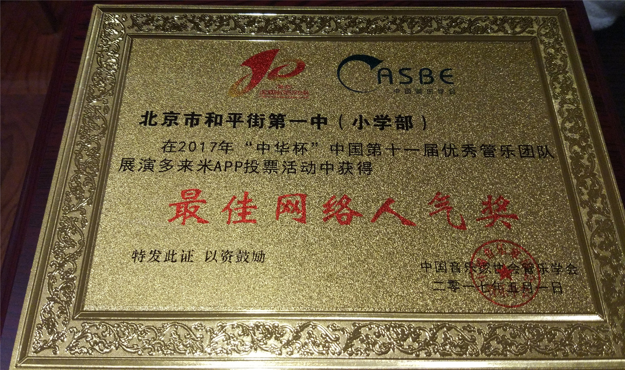 4获奖 (1)