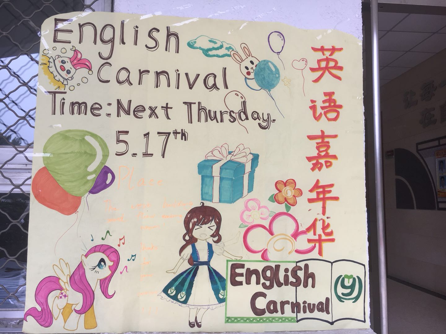 14海报