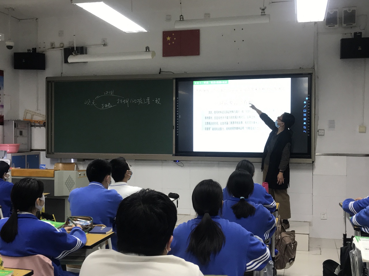 Slide 1